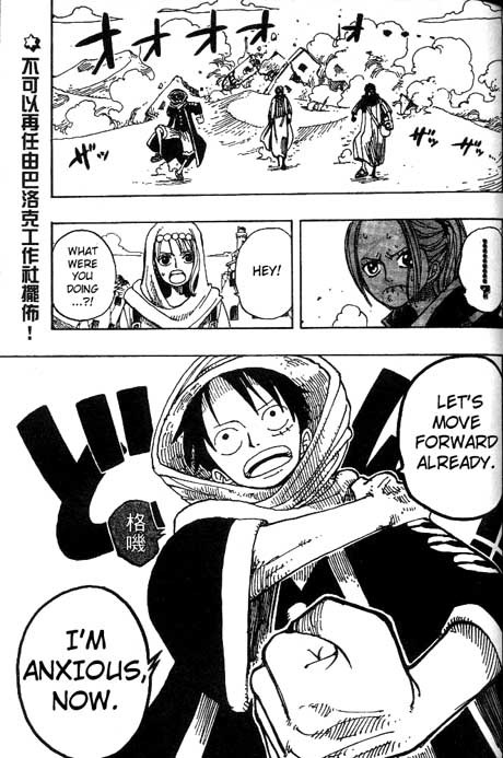 One Piece Chapter 161 18